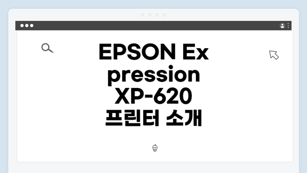 EPSON Expression XP-620 프린터 소개