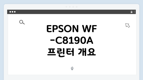 EPSON WF-C8190A 프린터 개요