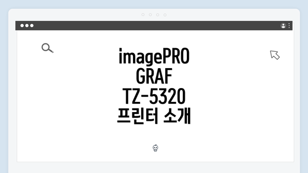 imagePROGRAF TZ-5320 드라이버 다운로드 및 설치 방법 완벽 가이드