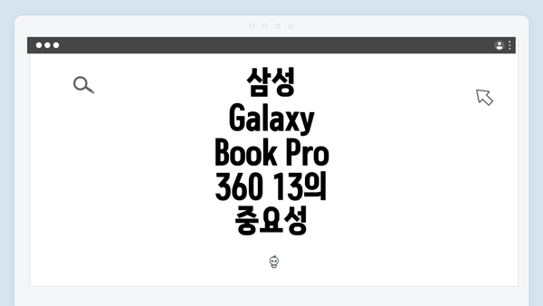 삼성 Galaxy Book Pro 360 13 드라이버 설치 방법