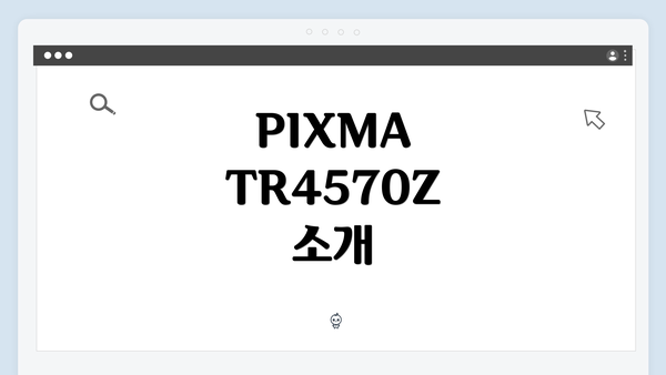 PIXMA TR4570Z 소개