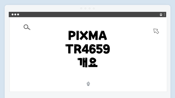 PIXMA TR4659 개요