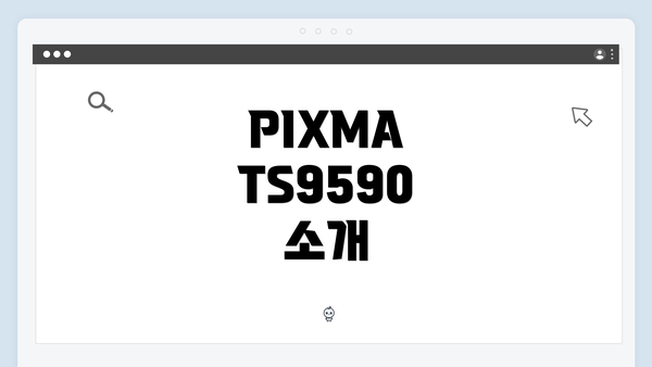PIXMA TS9590 소개