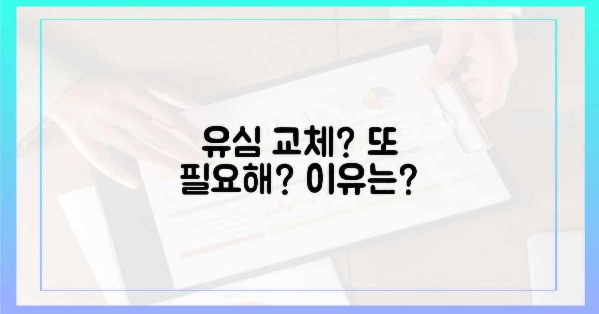 유심 또 바꿔야 하나?" 이게 무슨 뜻?