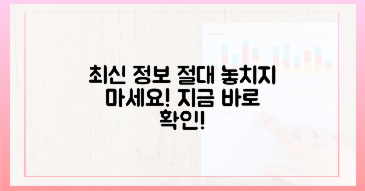 최신 콘텐츠 놓치지 마세요