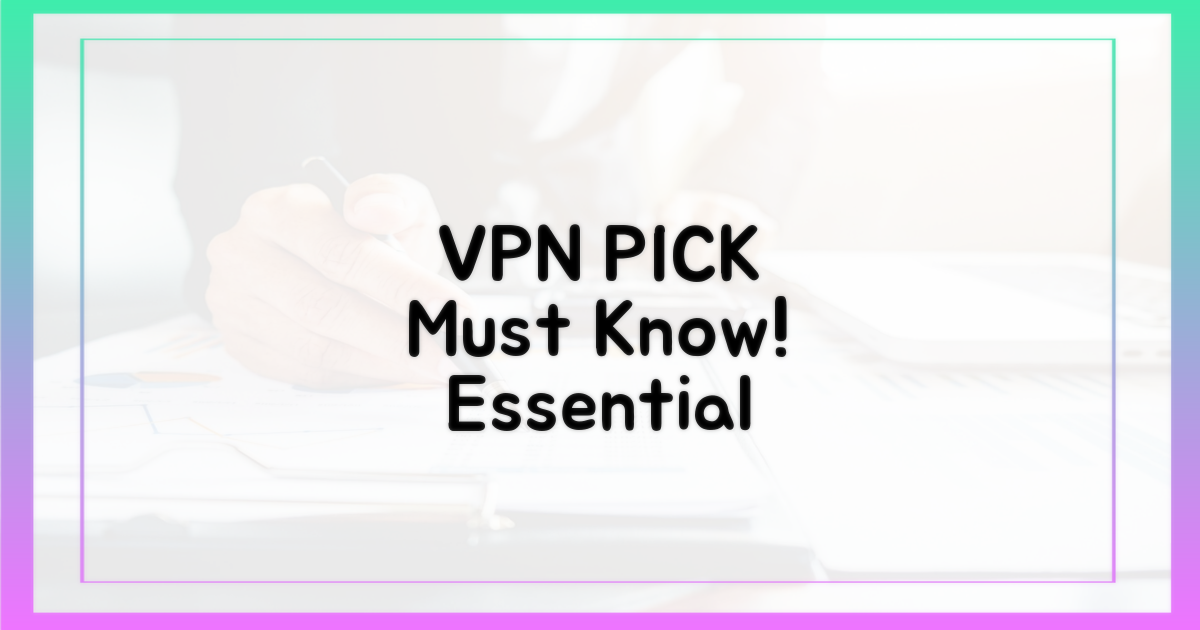 VPN 선택, 꼭 알아야 할 것들