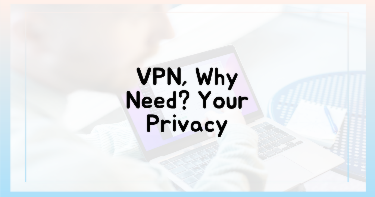 VPN, 왜 필요할까?