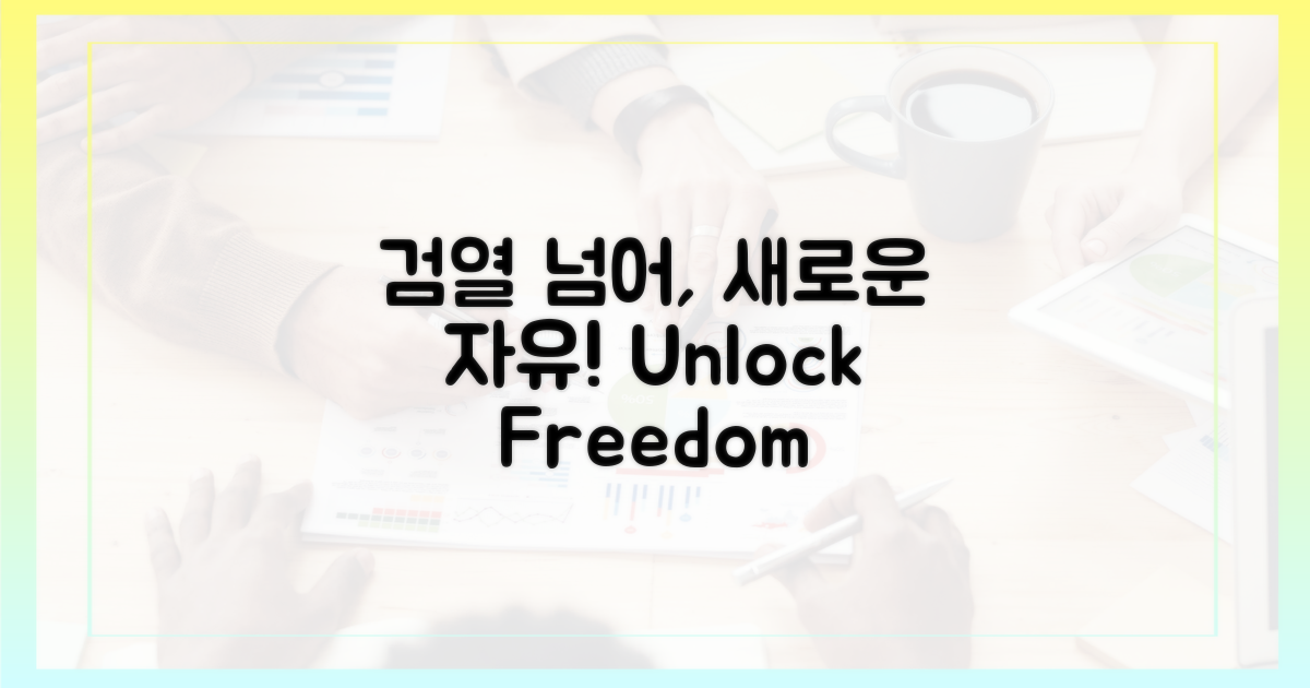 검열 극복, 새로운 자유