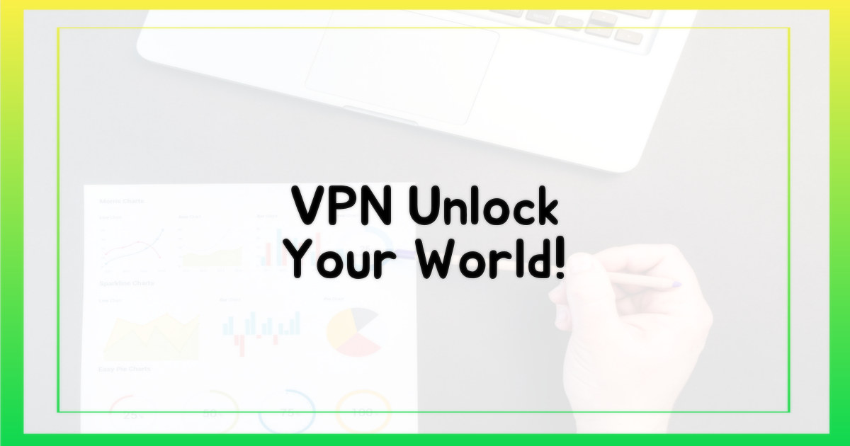 VPN, 이렇게 활용하세요!