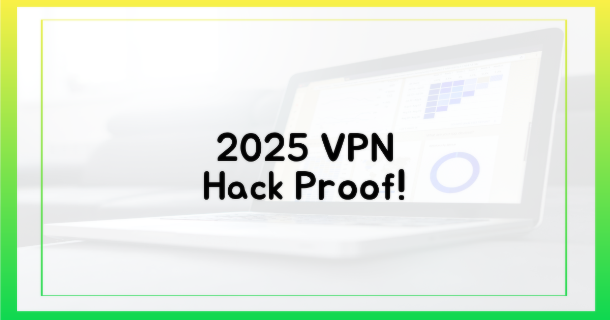 2025년, VPN으로 해킹 완벽 차단