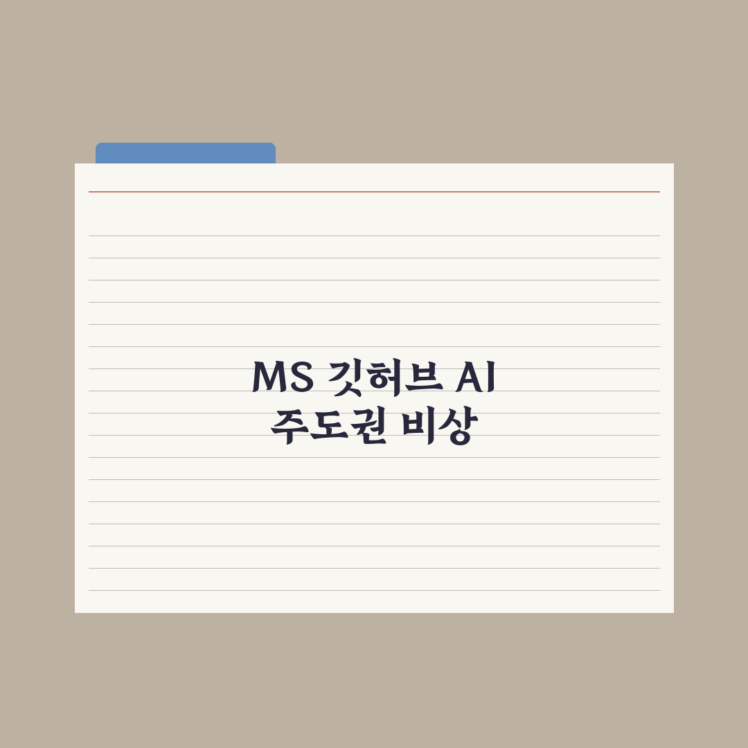 [AI는 지금] 