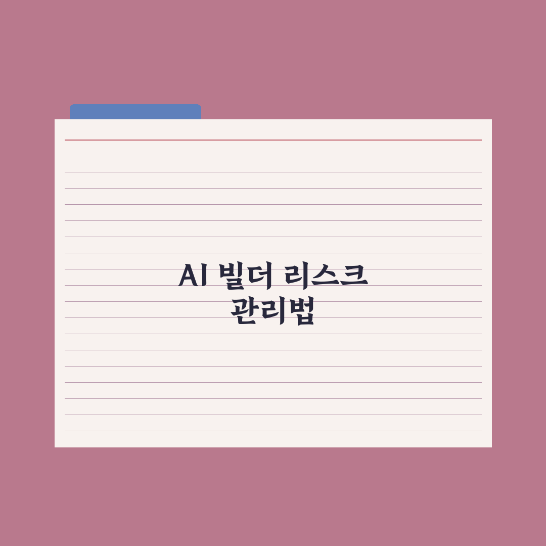“코딩 몰라도 만든다”…카페24 AI 빌더 출시 총정리: 소상공인 5단계