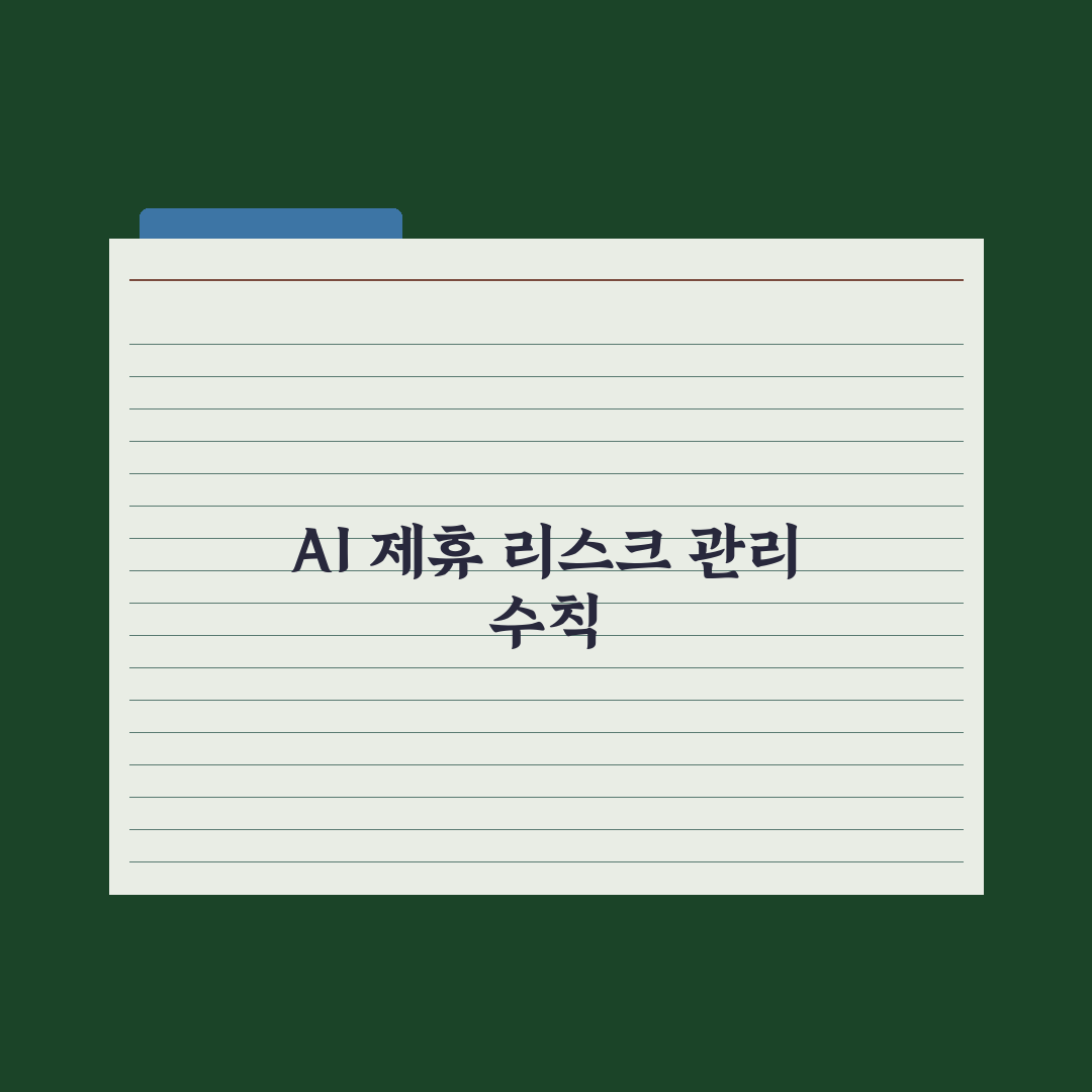 'AI기업 변신' 日히타치-앤트로픽 제휴 심층분석, 피지컬AI 3대 핵심