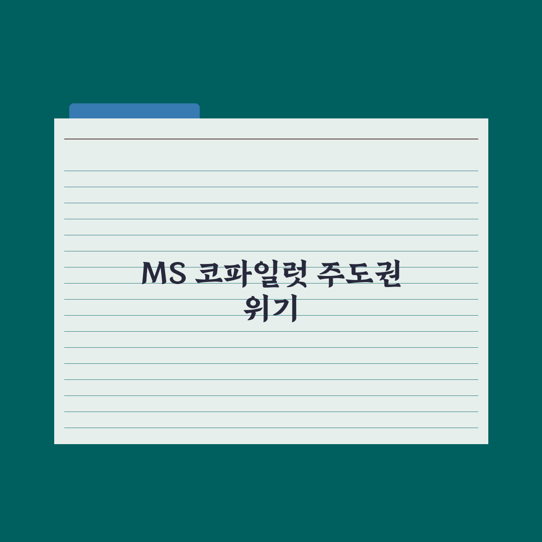 [AI는 지금] 