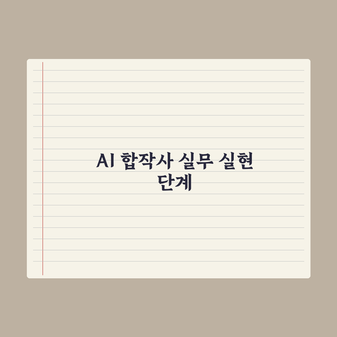 구글·블랙스톤 7.5조 AI클라우드 심층분석, 엔비디아 흔들 3가지 변수