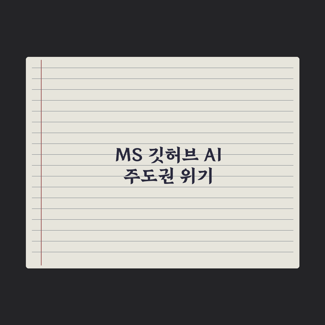 [AI는 지금] 
