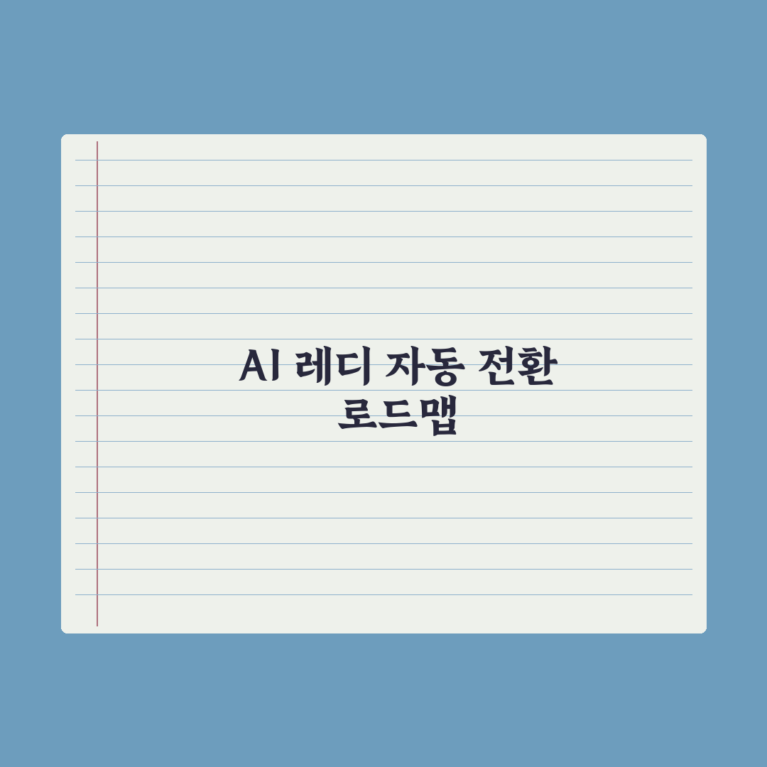 우리데이터, 공공데이터 'AI 레디' 자동 전환 솔루션 출시 총정리 5선