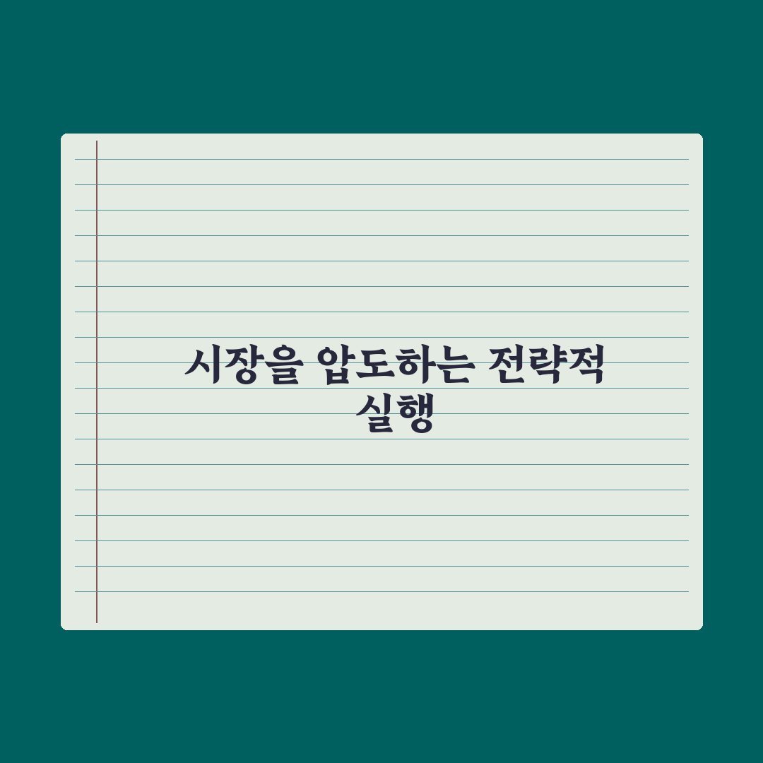 앤스로픽 44조원 유치나서 기업가치 오픈AI 뛰어넘나 심층분석: 3대 핵심