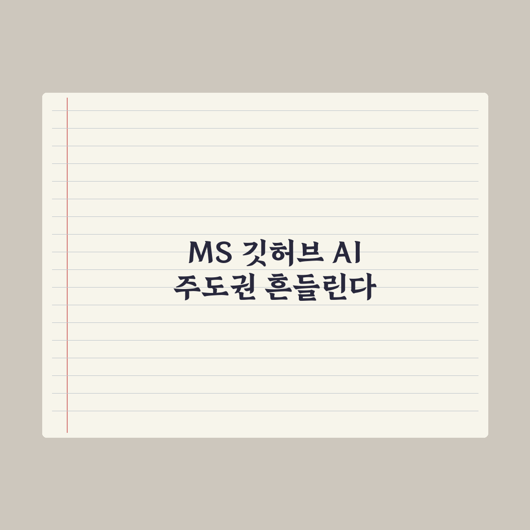 [AI는 지금] 